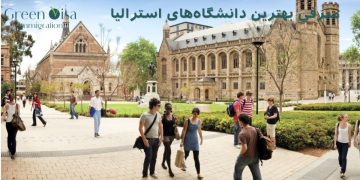 معرفی بهترین دانشگاه های استرالیا
